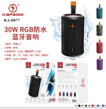  - Caixa de Som pequena    Cod. Caixa de Som  Prova D'gua RGB 30W KA-8077